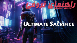 آموزش تروفی | Spider-Man - Ultimate Sacrifice