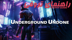 آموزش تروفی | Spider-Man - Underground Undone