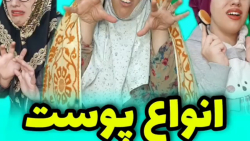 طنز جدید خنده دار ایرانی طنز خ...