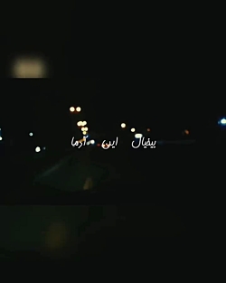 دکلمه