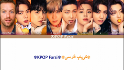 Coldplay x BTS  My universe لی...