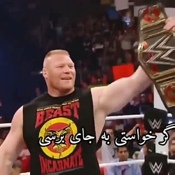 کشتی کج رومن رینز جنگی