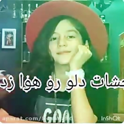 ادیت خودم از سلنا جون  کپی ممن...