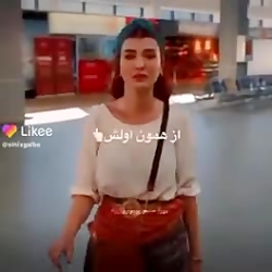 میکس ستاره ی شمالی