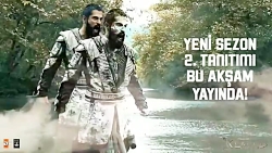 قیام عثمان فصل سوم پخش ۶ اکتبر...