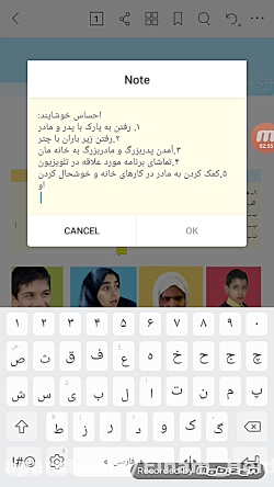 تدریس درس دوم مطالعات اجتماعی پنجم بخش دوم