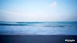 آهنگ ویدیو امید آمری