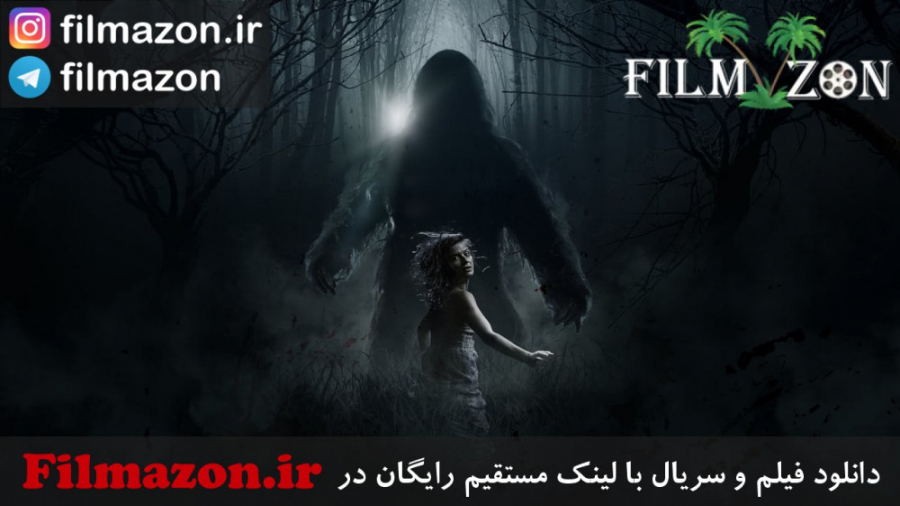 تریلر فیلم Hoax 2019 زمان83ثانیه