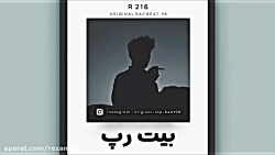 بیت رپ اجتماعی بیت رپ دلنوشت...