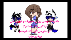 ثابت میکنم کپی کت نیستم با مدر...