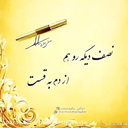 دکلمه خواب دیدم مادرم  مادر پد...