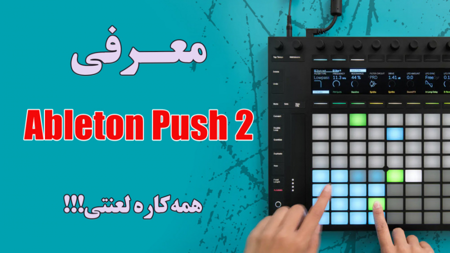 ableton push v1