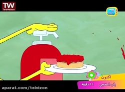 انیمیشن باب اسفنجی باب اسفنجی...