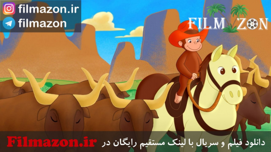 تریلر فیلم Curious George: Go West, Go Wild 2020 زمان120ثانیه