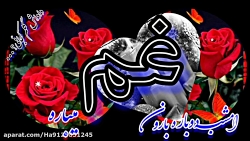 کلیپ فوت برادر،کلیپ داداش آسما...