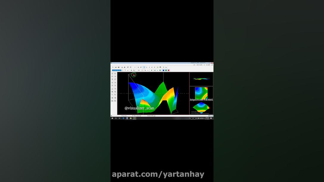 نقطه شروع اسکن کردن با دستگاه اسکنر تصویری کجا است؟ میکرونیدلینگ