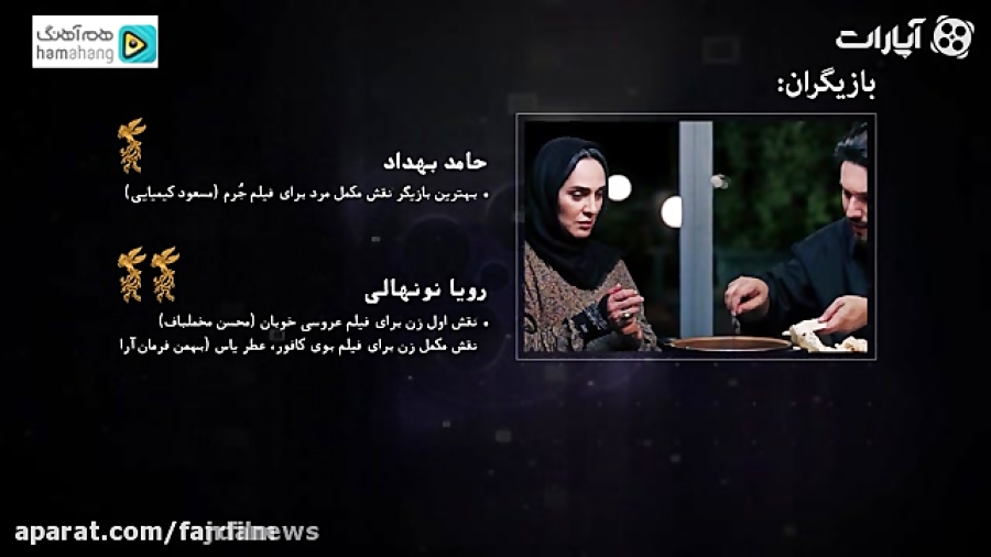 معرفی فیلم نیمه شب اتفاق افتاد زمان233ثانیه