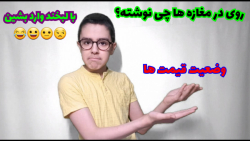 وضعیت قیمت ها! روی در مغازه ها...