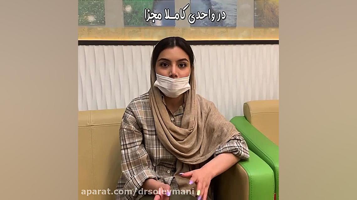 مراقب افراد سودجو باشید دکتر امیر سلیمانی