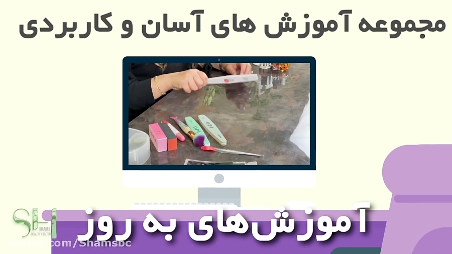 آموزش راحت مانیکور در خانه بدون هزینه