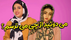 سرنا امینی جدید  شما ها از چی...