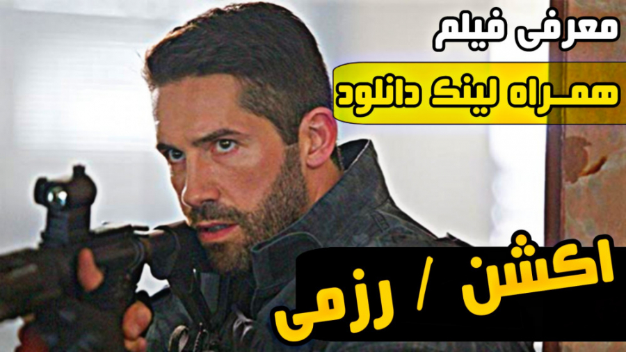 معرفی و دانلود فیلم رزمی TRIPLE TREAT 2019 زمان119ثانیه