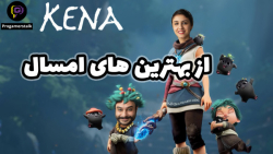 گیم پلی کنا Gameplay Kena brid...