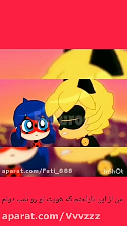 کشف هویت لیدی باگ واقعییییی در...