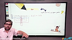 جلسه اول come back کلاس آنلاین...