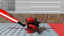 شمشیر لیزری من(ددپول)لگویی