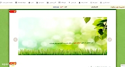 سایت ساز|آموزش ساخت سایت|طراحی...