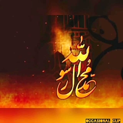 ویدیو رحلت رسول اکرم (ص)