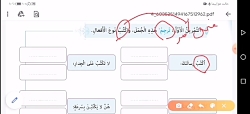 ویدیو حل تمرین درس اول عربی دهم 
