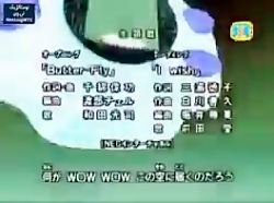 دیجیمون قسمت ۱دوبله فارسی