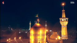 نماهنگ شهادت امام رضا (ع) | ند...