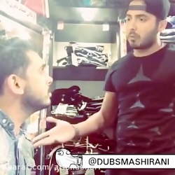 داب اسمش گوشی تلفن همراه