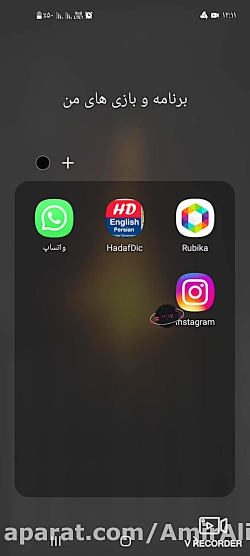 چیکار کنیم که اینستا گرام نت ک...