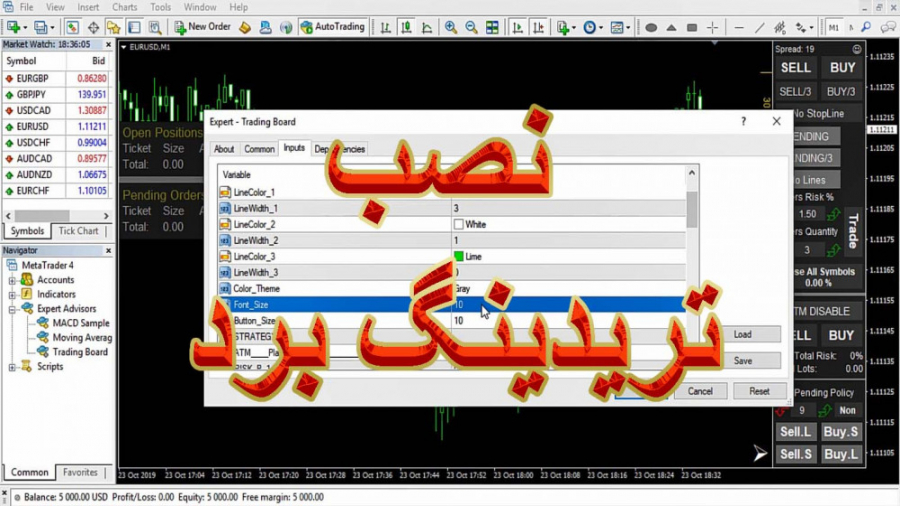 نصب , اندازی , تریدینگ , برد , آموزش , ورودی , ویدیو , شماره , راه‌اندازی , ورودی‌ها , https: , trade-area , com , software , metatrader , tradingboard-mt4 , p-2 , اطلاعات , دانلود , اکسپرت:
https: