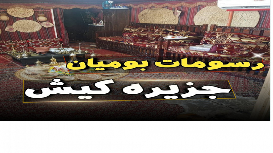 پوستر بزرگ