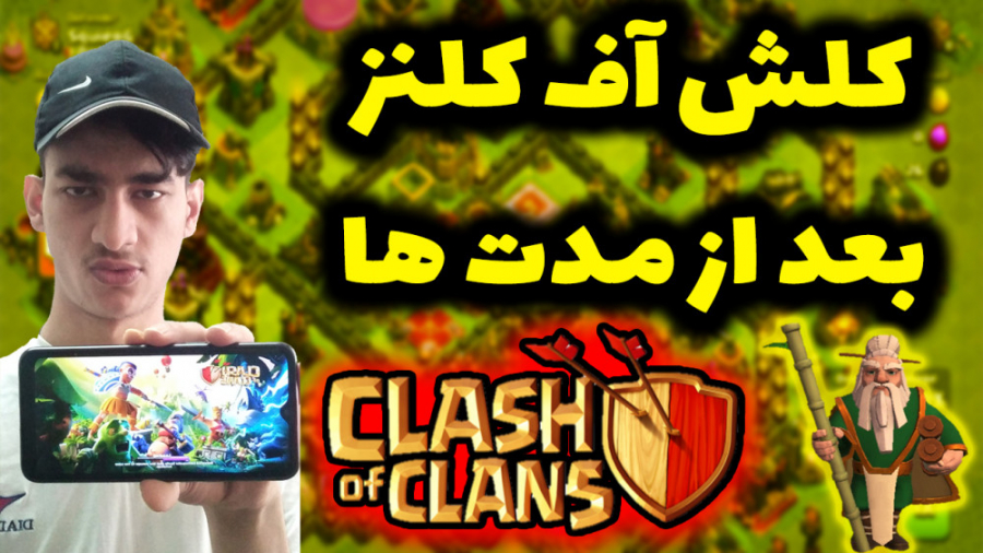 کلش آف کلنز | اتک حرفه ای با گولم و ویچ | clash of clans