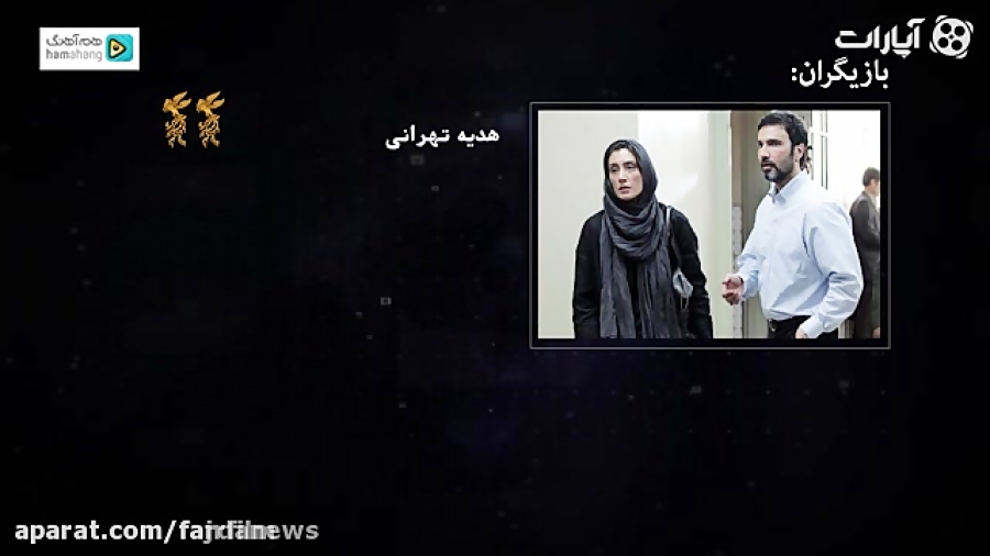 معرفی فیلم «عادت نمی کنیم» زمان288ثانیه