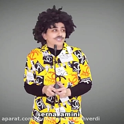 سرنا  سرنا امینی  طنز جدید سرن...