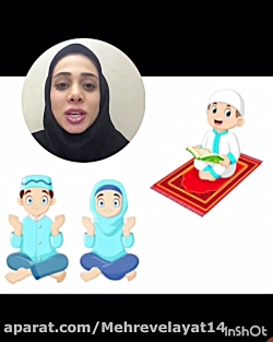 هديه هاى آسمانى سوم دبستان درس ٢غروب يك روز بهارى(سركار خانم صالحى)