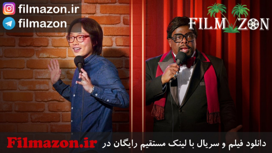 تریلر فیلم The Opening Act 2020 زمان123ثانیه