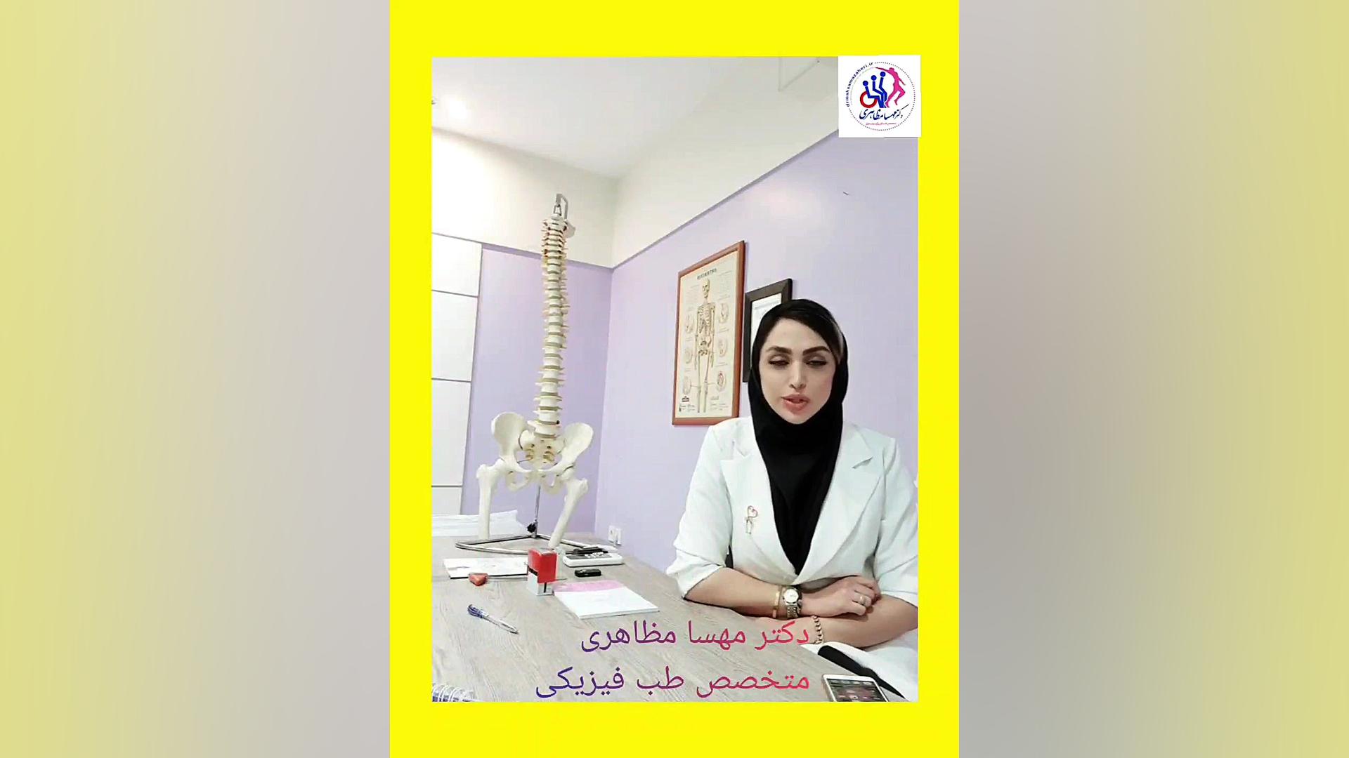 پوکی استخوان(قسمت ۲) لیزر فرکشنال