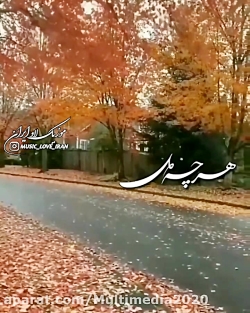 کلیپ عاشقانه لری روزگار سیچه ب...