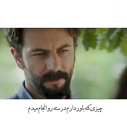 سریال ترکی سوگند (قسم) قسمت ۳۶...