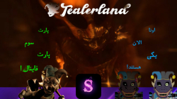 منوی اکسترا و کاستوم نایتو باز کردیم!! / Tealerland / پارت سوم