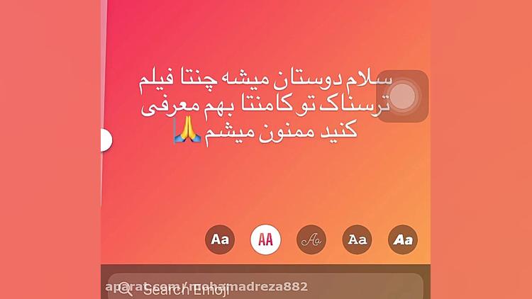 لطفا فیلم ترسناک معرفی کنید تو کامنتا زمان28ثانیه