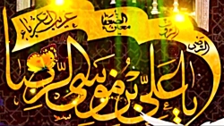 شهادت امام رضا(ع).مداح:حاج محمود کریمی.ویژه2